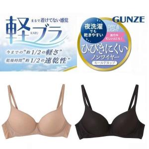 軽ブラ グンゼ ノンワイヤーブラジャー ブラ インナー 肌着 婦人 EB6215 軽い らくちん 年間 モールドカップ 速乾 すっきり レディース