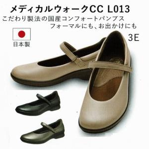 アサヒ（asahi） アサヒメディカルウォーク WKL031 ひざ 膝 負担 軽減