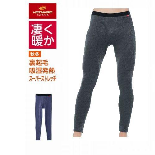 グンゼ あったかインナー タイツ ももひき ズボン下 厚手 裏起毛 のびのび ストレッチ 発熱素材 ...