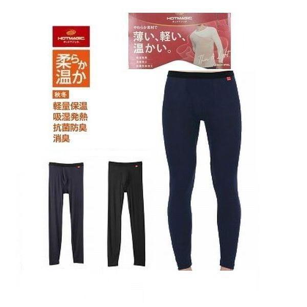 グンゼ 薄手 タイツ ももひき ズボン下前あき 柔らか温か ストレッチ 発熱素材 ホットマジック ヒ...