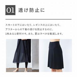 グンゼ ペチコート スカート インナー 肌着 ...の詳細画像3