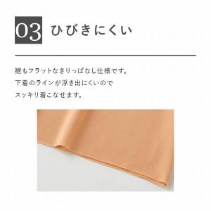 グンゼ ペチコート スカート インナー 肌着 ...の詳細画像5