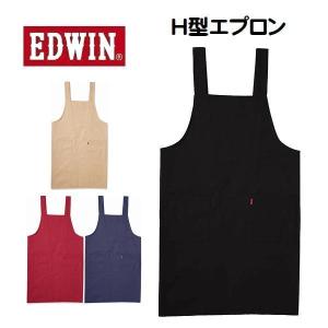 エプロン H型 無地 後ろボタン 両サイドポケッ...の商品画像