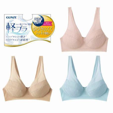 グンゼ 軽ブラ ノンワイヤーブラ フルカップ ブラジャー インナー 軽量 ひびきにくい 速乾性 EB...