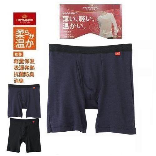 グンゼ 薄手 ボクサーパンツ ロング ボクサー パンツ 前あき 柔らか温か ストレッチ 発熱素材 ホ...