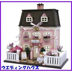 茅葺きハウスキット / 田舎庵 ビリー ドールハウス キット ミニチュア