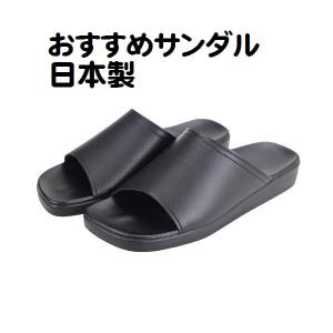 サンダル ドクターシューズ エンターテイナー 弘進ゴム スリッパ 室内