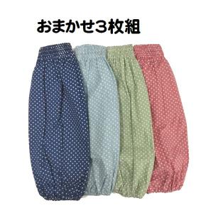 2組セット 腕カバー アームカバー 腕抜き 綿100％ かわいい 和柄