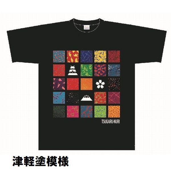 青森 弘前 限定 津軽塗 模様 プリント Tシャツ 角模様タイプ 半袖 黒 男女兼用 メンズサイズ ...