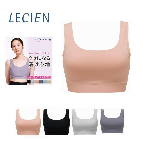 ルシアン ハーフトップ ノンワイヤーブラ インナー ブラ 下着 着ごこちラクラク マジカルフィット ...