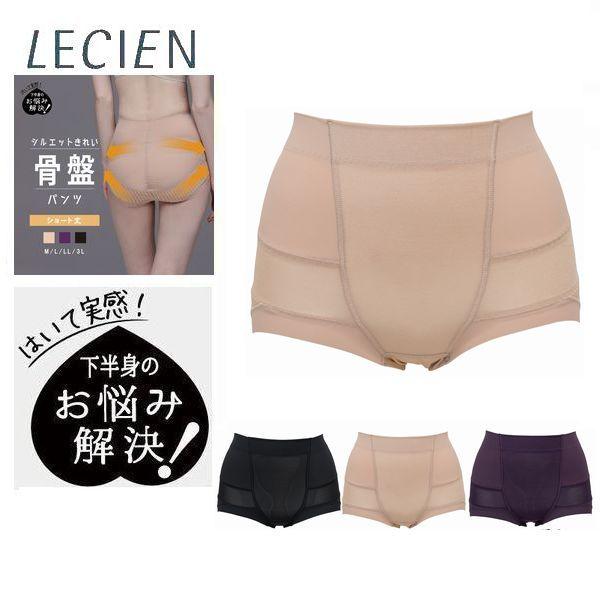 ルシアン ガードル 骨盤パンツ 骨盤サポート 補整ボトム パンツ ショート丈 インナー 肌着 下着 ...