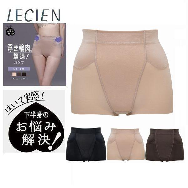 ルシアン ガードル ウエストすっきり 浮き輪肉撃退パンツ 補整ボトム パンツ ショート丈 インナー ...