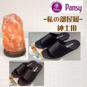 サンダル ドクターシューズ エンターテイナー 弘進ゴム スリッパ 室内