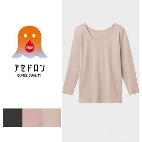 吸湿発熱 アセドロン 8分袖 シャツ 吸放湿 レディース インナー 肌着 下着 婦人 MH2046 ...