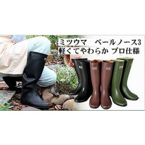 ミツウマ長靴 ベールノース 3 軽量タイプ 農作業長靴