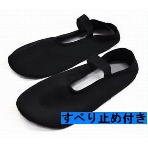 靴下カバー すべり止め付き おしゃれカバー ソ...の詳細画像2