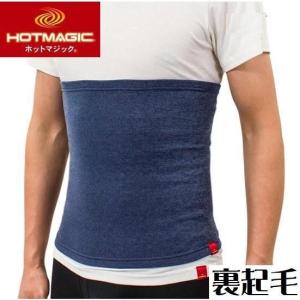 紳士あったかインナー ホットマジック 腹巻 インナー