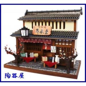コテージキット / ハーブティーショップ ビリーの手作りドールハウス
