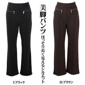 美脚 ストレート パンツ ストレッチ 39-45 ウエストゴム ストレスラックス ブラック ゆったり 大きい サイズ レディース