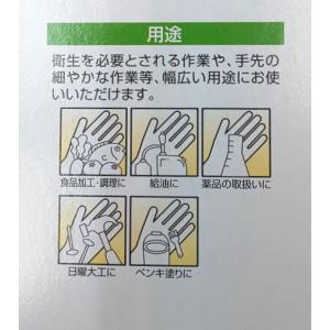 使い捨て手袋 ポリエチレン 手袋 100枚入 ...の詳細画像1