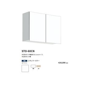未使用　アメノチハレ　バルーンスリーブ雨よけライトコート　ホワイト SH_B2JECZ0302_01_ML.jpg