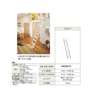 ウッドワン ウッドワン WOODONE ロフト用はしご(10尺タイプ ウッドワン ウッドワン WOODONE ロフト用はしご(10尺タイプ