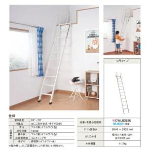 LIXIL ロフトはしごリクシル LIXIL リビング建材 ・ロフトはしご LIXIL ロフトはしごリクシル LIXIL リビング建材 ・ロフトはしご