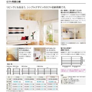 ウッドワン WOODONE ロフト用はしご(9尺タイプ) 【PHS269-B】 : 建材と