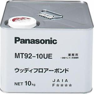 Panasonic（パナソニック） 床暖房コントローラーYouほっと・フリー