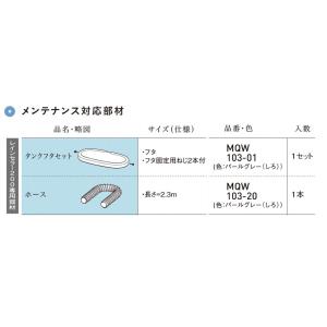 Panasonic（パナソニック） 風呂ふた 断熱組フタ ワイド浴槽用 変形型