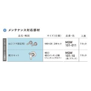 TOTO 風呂ふた 1200YRラクカル蓋2枚L 【EKKS2NLAA21WN】 : 建材と住設
