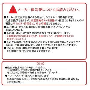 クリナップ レンジフード対応部品 防火ダンパー...の詳細画像2