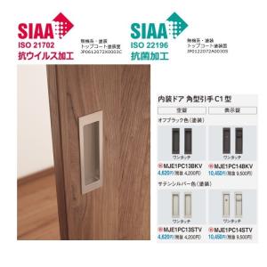 Panasonic（パナソニック） 床暖房コントローラーYouほっと・フリー