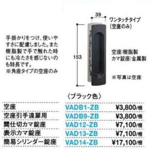 NITTAN 【EEHU-W】非常警報設備 一体型 防雨型 埋込 ニッタン製