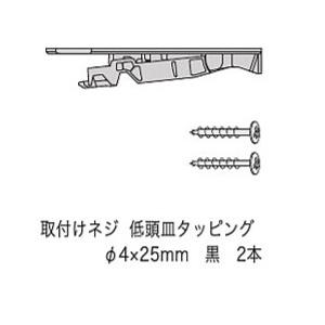 【在庫あり】　P-853　ノダ　NODA　内装引戸　戸車引戸用　クローザー受け　
