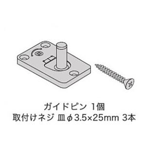 NODA（ノダ） ガイドピン P-892 : 住建本舗 - 通販 - Yahoo!ショッピング