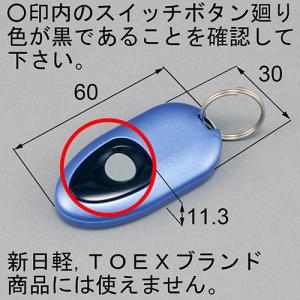 リクシル LIXIL 玄関ドア専用リモコンキー トステム玄関 タッチキー