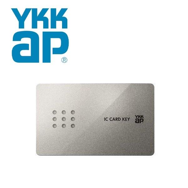 2K49929 YS2K49929 YKK玄関ドア　追加用カードキースマートコントロールキー用　ピタ...