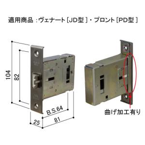 YKK ラッチケースHH4K13839 MIWA POM : Shop TOS - 通販 - Yahoo
