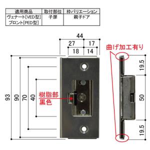 Panasonic（パナソニック） 床暖房コントローラーYouほっと・フリー