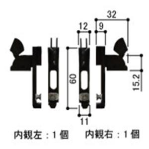 YKK AP YKK 窓 補修部品 網戸 外れ止め 引き違い網戸 摺動片（左右1