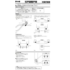 【MDU734(1個入り)】LIXIL(トステ...の詳細画像1