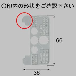 LIXIL(トステム)　リビング建材用部品　室内窓用丁番枠ケースカバー(2個セット)　【MDSY918A×2】