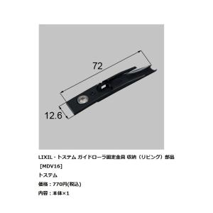 TOTO 風呂ふた 120ラウンド軽量蓋2枚L 【EKKS2ARAA21WN】 : 建材と住設