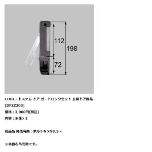 TOTO 風呂ふた 160ラウンド軽量蓋2枚L 【EKKS6ALAA21WN】 : 建材と住設