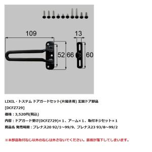 TOTO 風呂ふた FCW用2枚蓋セットL 【EKKS6KLAA22W】 : 建材と住設の
