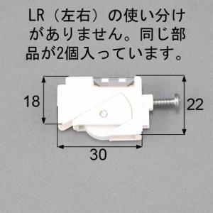 網戸部品4点セット・戸車JFKT301右と左・フレドメJFK-300右と左 楽天市場】☆ 上下左右 4点セット 網戸1枚分 ☆ LIXIL トステム