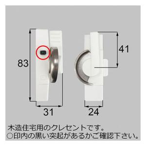 sisi窓口 LIXIL・新日軽 クレセント 窓（サッシ）部品(鍵・錠