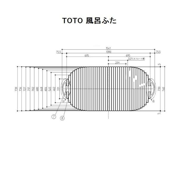 TOTO　風呂ふた(シャッター式)&lt;BR&gt;【AFEKK81008W3】