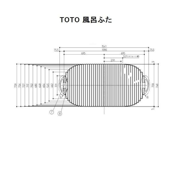 TOTO　風呂ふた(シャッター式)【EKK81008W3】